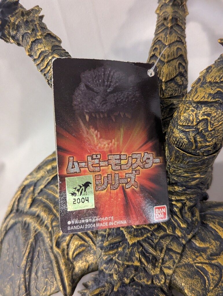 ムービーモンスターシリーズ