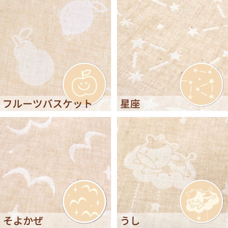 新生児