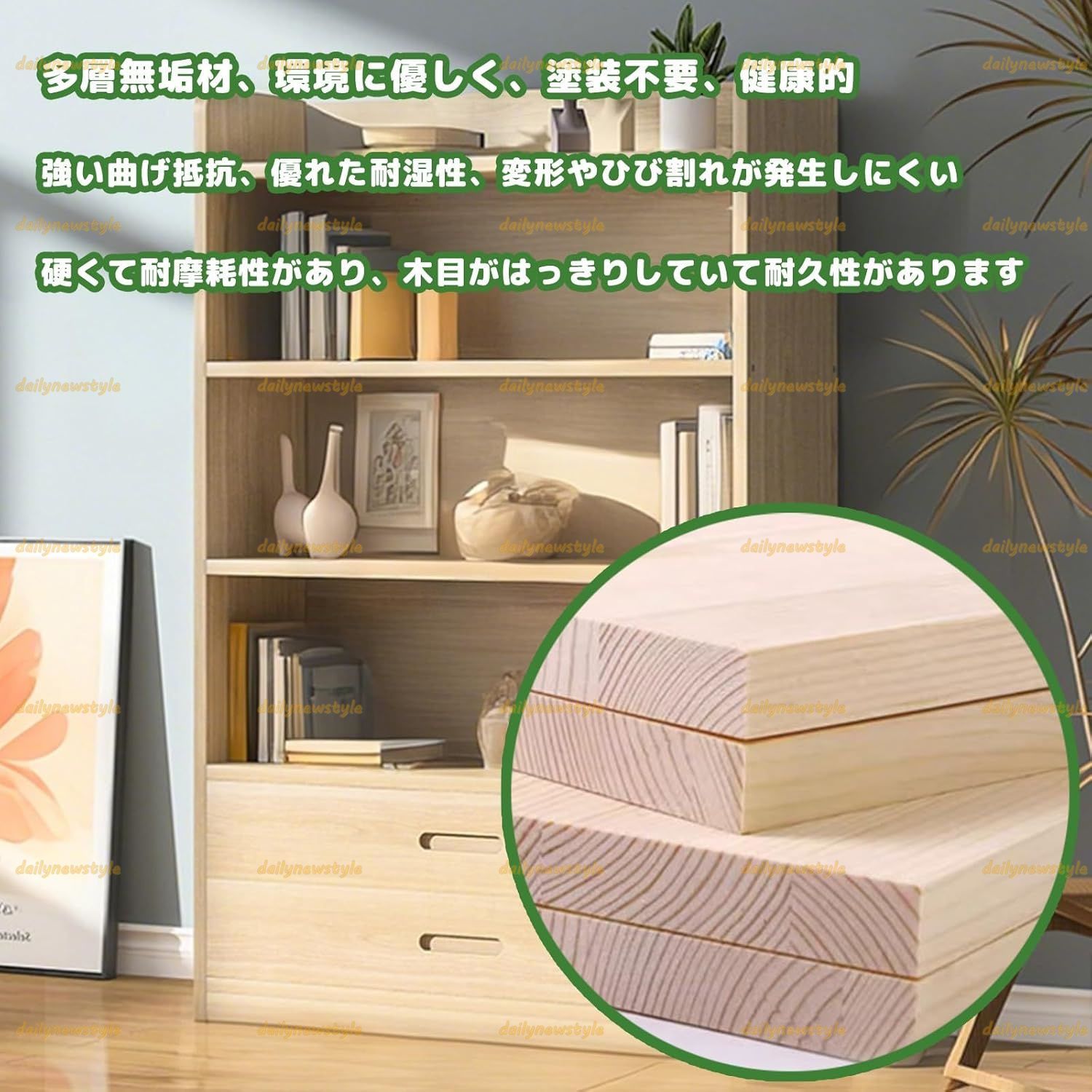 ラック 棚