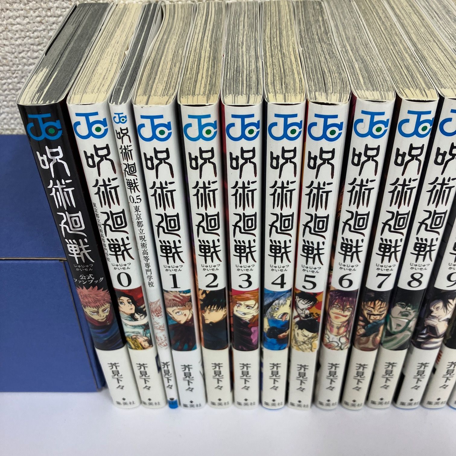 呪術廻戦 全巻初版帯付き 0.5巻＋公式ファンブック付！計26冊 管理