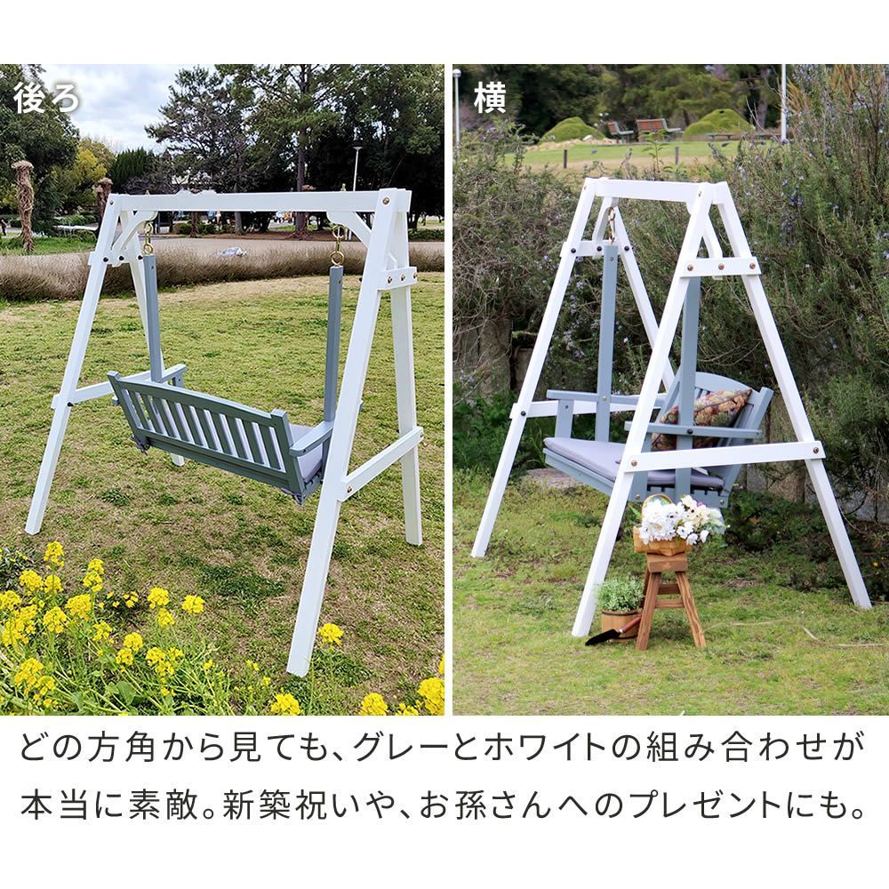 2人乗り