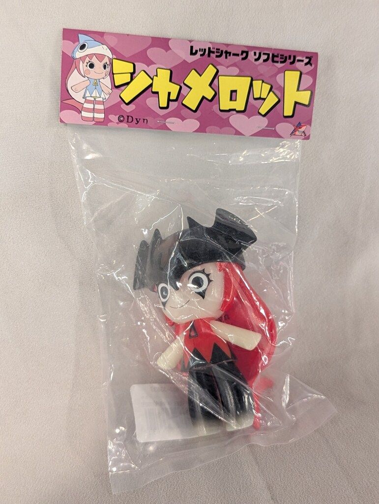 レッドシャーク×アートジャンキー ソフビシリーズ シャメロット レッドシャーク シャメロット アートジャンキー ソフビ レッドシャーク