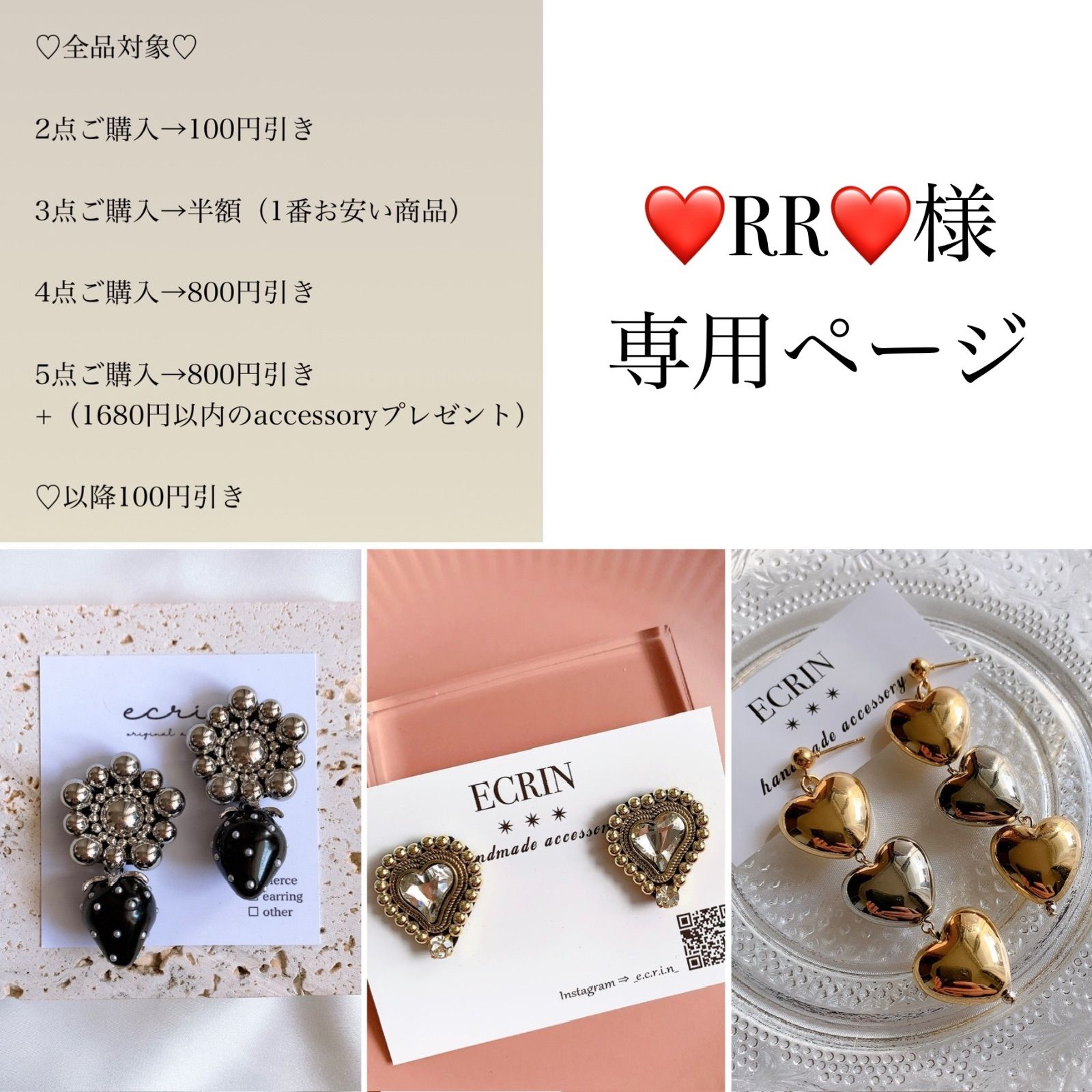 ❤️RR❤️様♡専用ページ〔ピアス・蝶バネイヤリング〕 - メルカリ