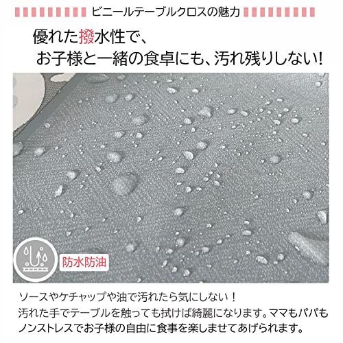 グレー_137×180CM Neskatu テーブルクロス ビニール おしゃれ テーブルカバー 撥水 PVC 長方形 正方形 tablecloth  汚れ防止 防水 防油 北欧 テーブルマット グレー 137×180CM - メルカリ