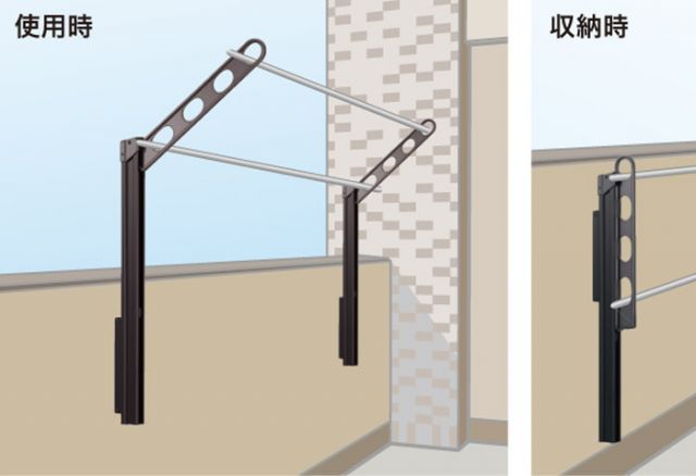 収納型 GP-45cm