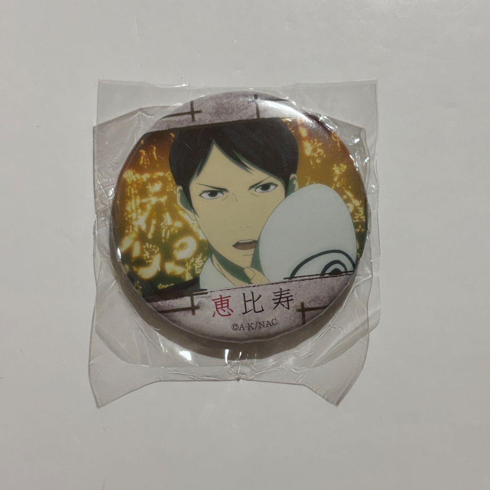 ノラガミ 兆麻 恵比寿 鈴巴 ARAGOTO 缶バッジ【5点セット