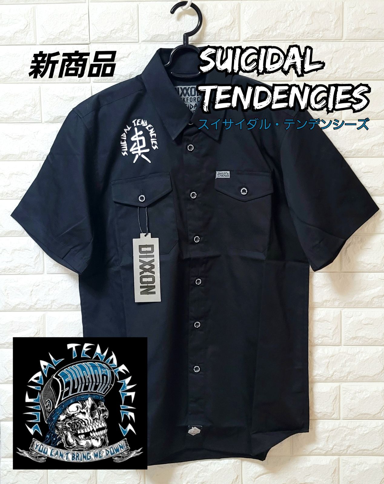 Suicidal Tendencies スイサイダルテンデンシーズ ワークシャツ - メルカリ