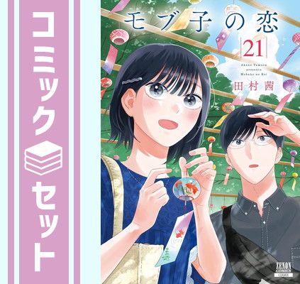 ヴィンテージ 希少 レア ハロウィン 創刊号 ホラー漫画 ホラーマンガ 絶版