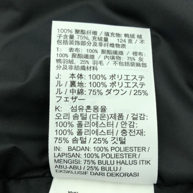 ジョーダンブランド フライトダウンベスト