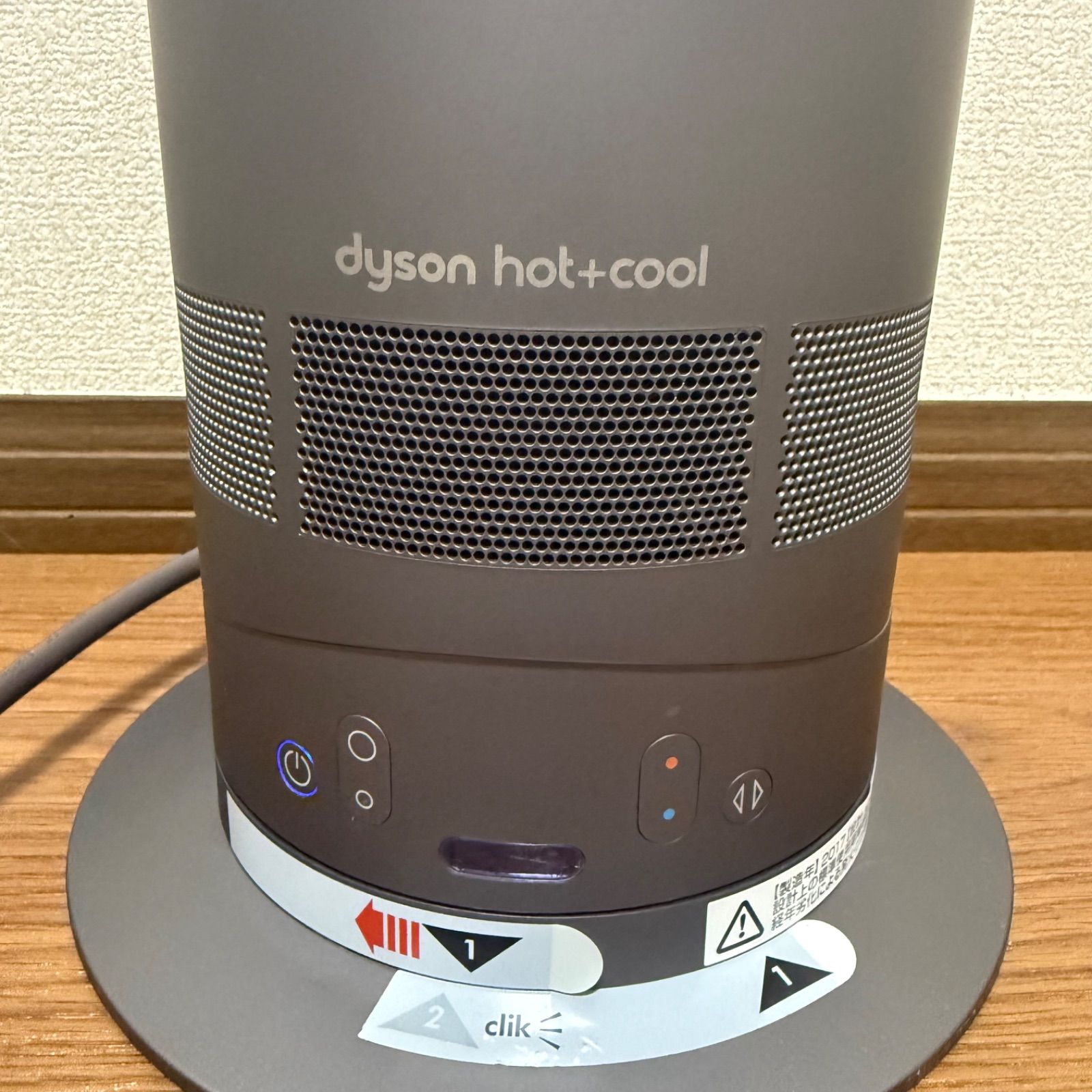 Dyson Hot + Cool 扇風機 青黒 Dyson hot+cool 扇風機 黒・青 - メルカリ