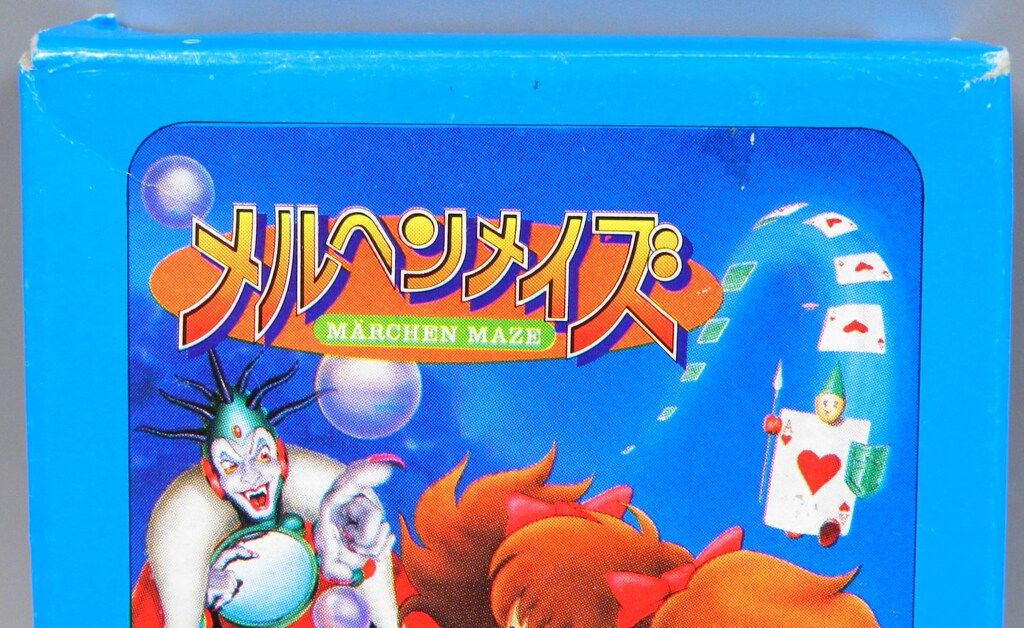 【激レア！非売品】　メルヘンメイズ　namco　ジグソーパズル 1579696230.jpg?1653822598