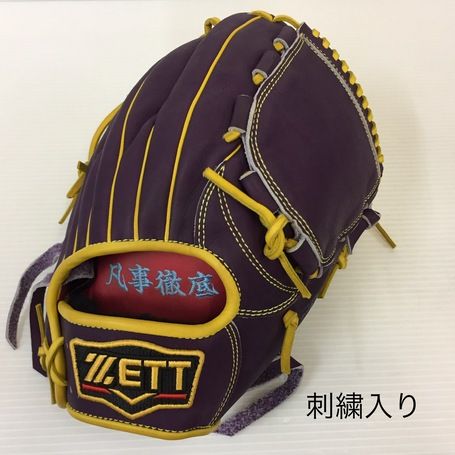 中古品 ゼット 軟式 内野手用グローブ 刺繍あり 6925 - リユース