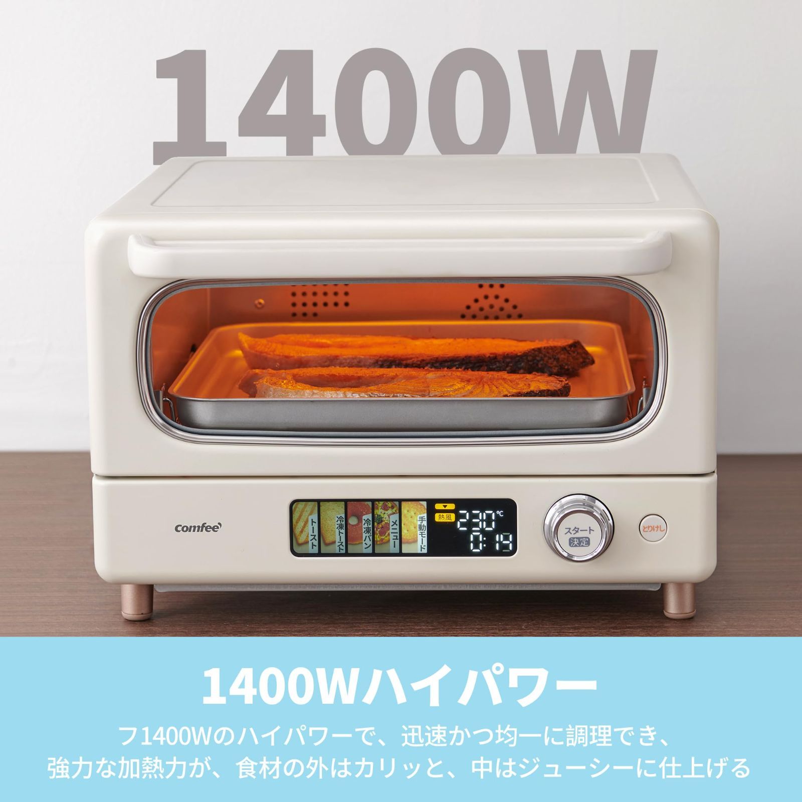 レトロ アイボリー