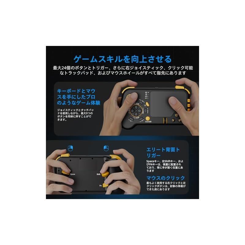 在庫セール】IFYOO GTP01 Pro 2.4G 無線 ゲーム タッチパッド