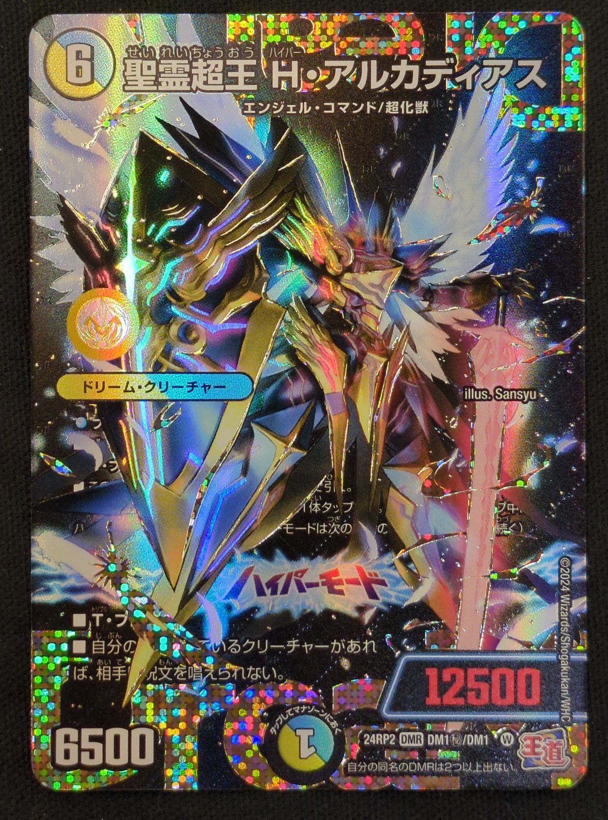 ロードオブザリング サウロン 公式ヘルメット 1/2スケール 指輪物語 力