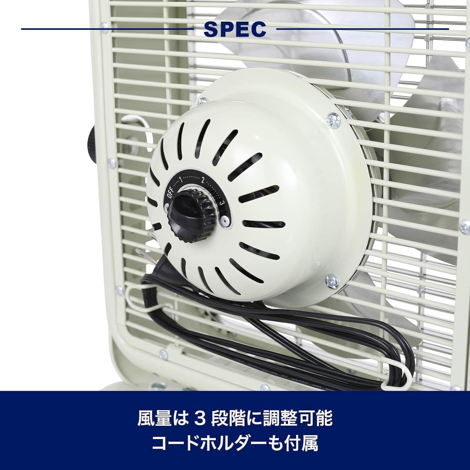 AIR CIRCULATOR