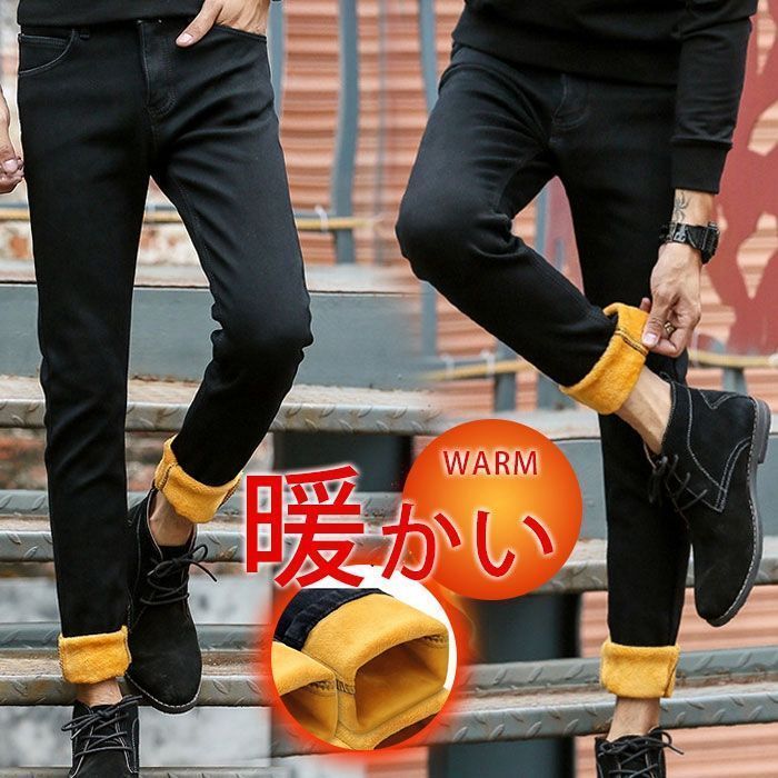 デニムパンツ 裏起毛 チノパン メンズ 暖かい ストレッチ スキニーデニム 冬 スリムパンツ 秋冬 チノパン ジーパン ジーンズ 裏起毛 防寒ズボン メンズファッション