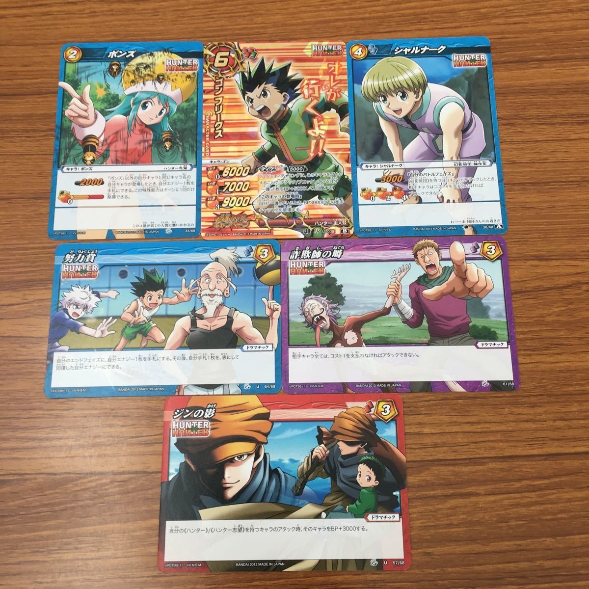 羽82 トレカ カード まとめ ミラクルバトル ミラバト HUNTER