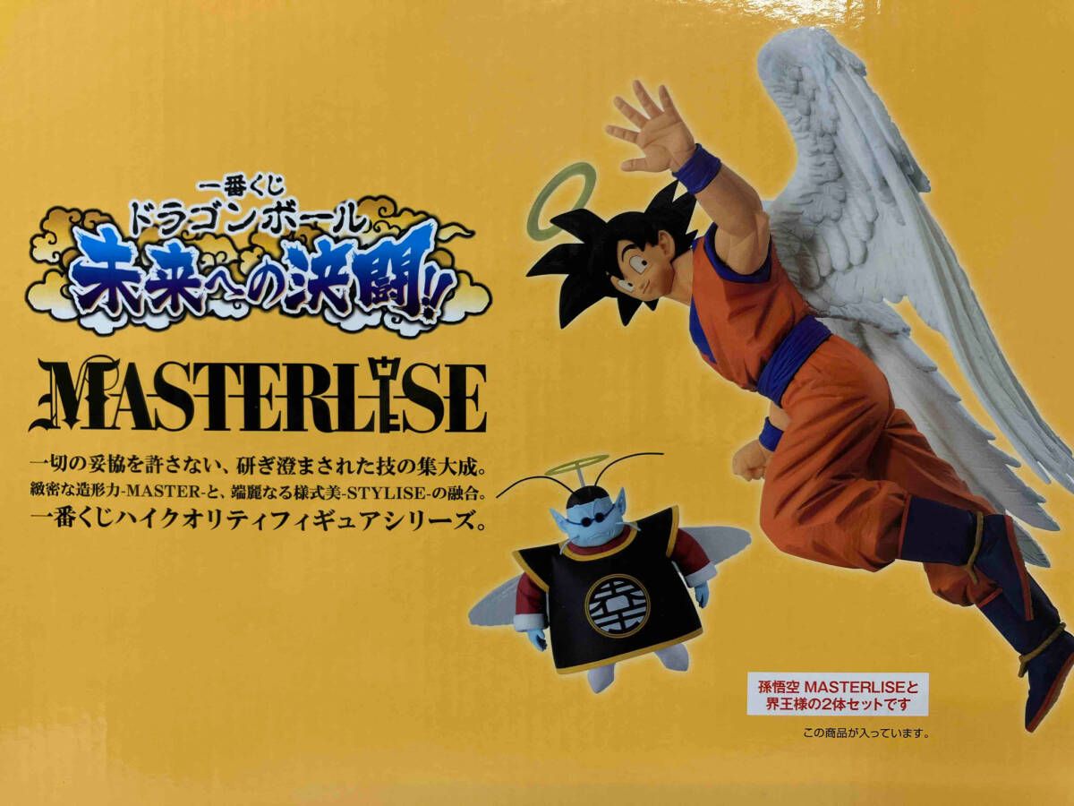 ラストワン賞 孫悟空(界王様付き) MASTERLISE 一番くじ ドラゴンボール