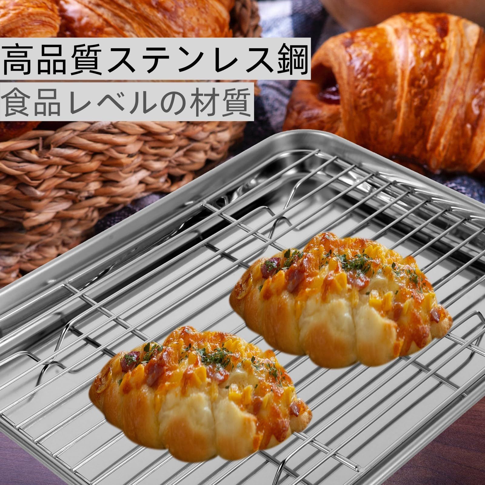 油切りバット 下村企販 日本製 蓋付きステンレスバット・油切り