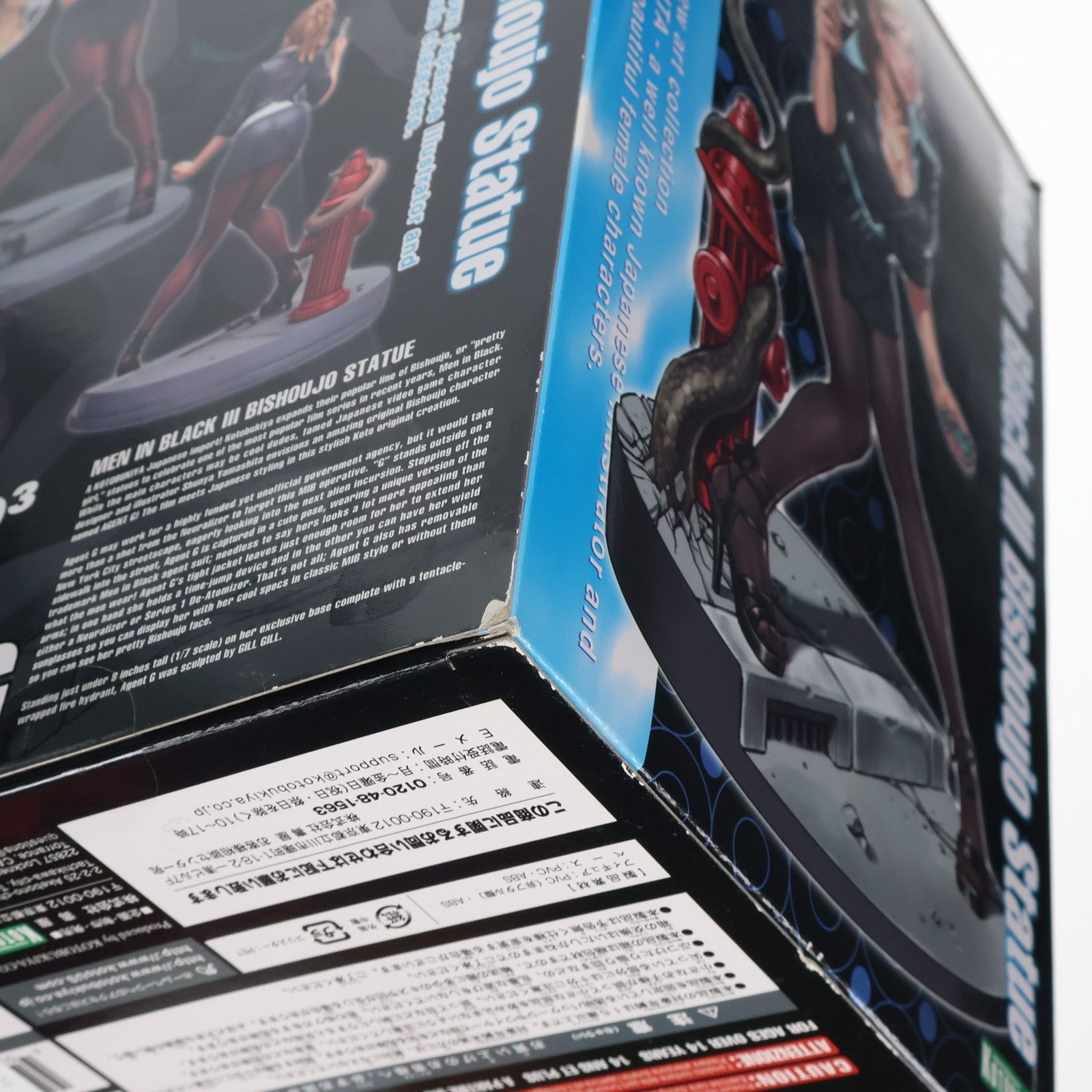 MIB美少女 エージェントG MEN IN BLACK III(メン・イン・ブラック3) 1