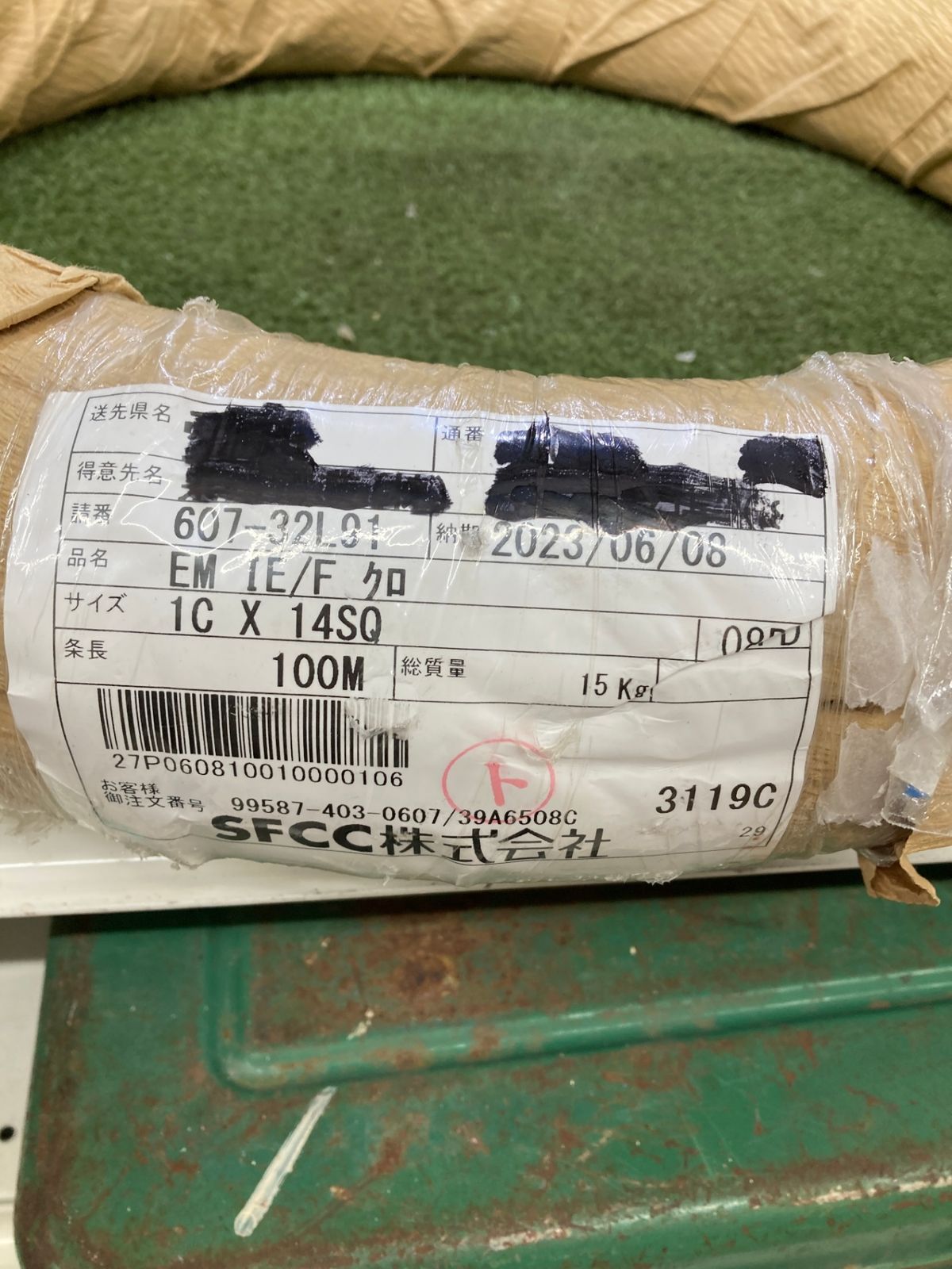 1C×14SQ 100m