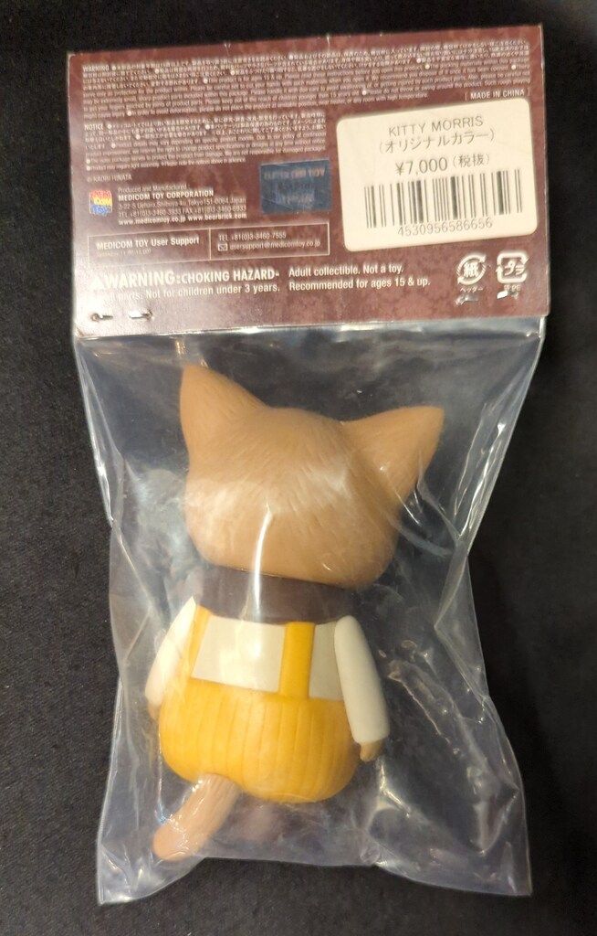 モリス MORRIS ひなたかほりRETRO TOY SHOP MORRIS -Retro Toy Shop 5th edition by Kaori Hinata