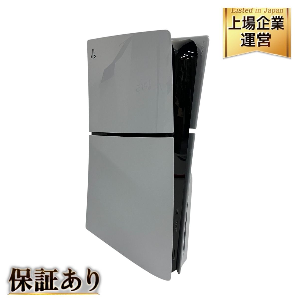 PlayStation5