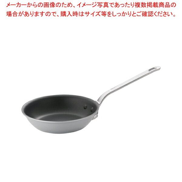 業務用マイスターIH CTフライパン 21cm 【公式通販】
