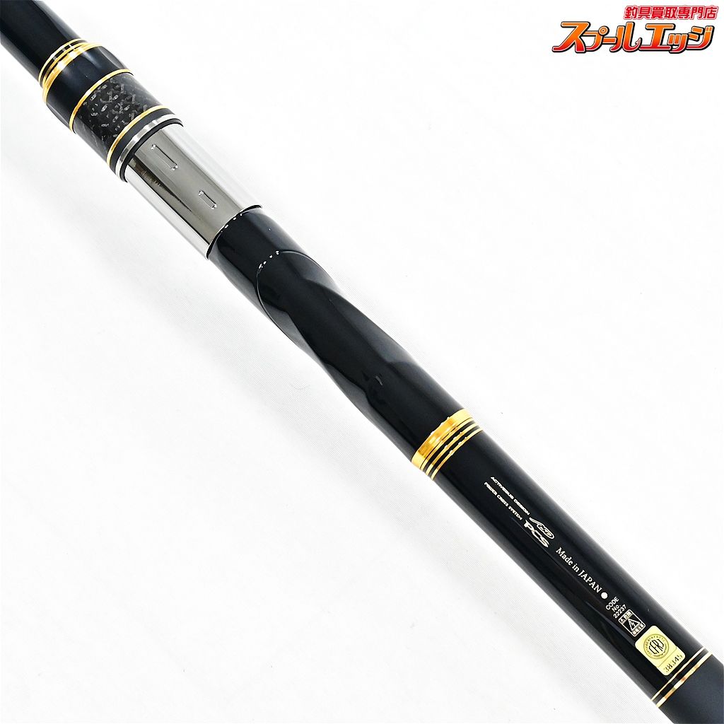 【がまかつ】 がま磯 25カゴ アルティメイト スペック 42-64 4.2