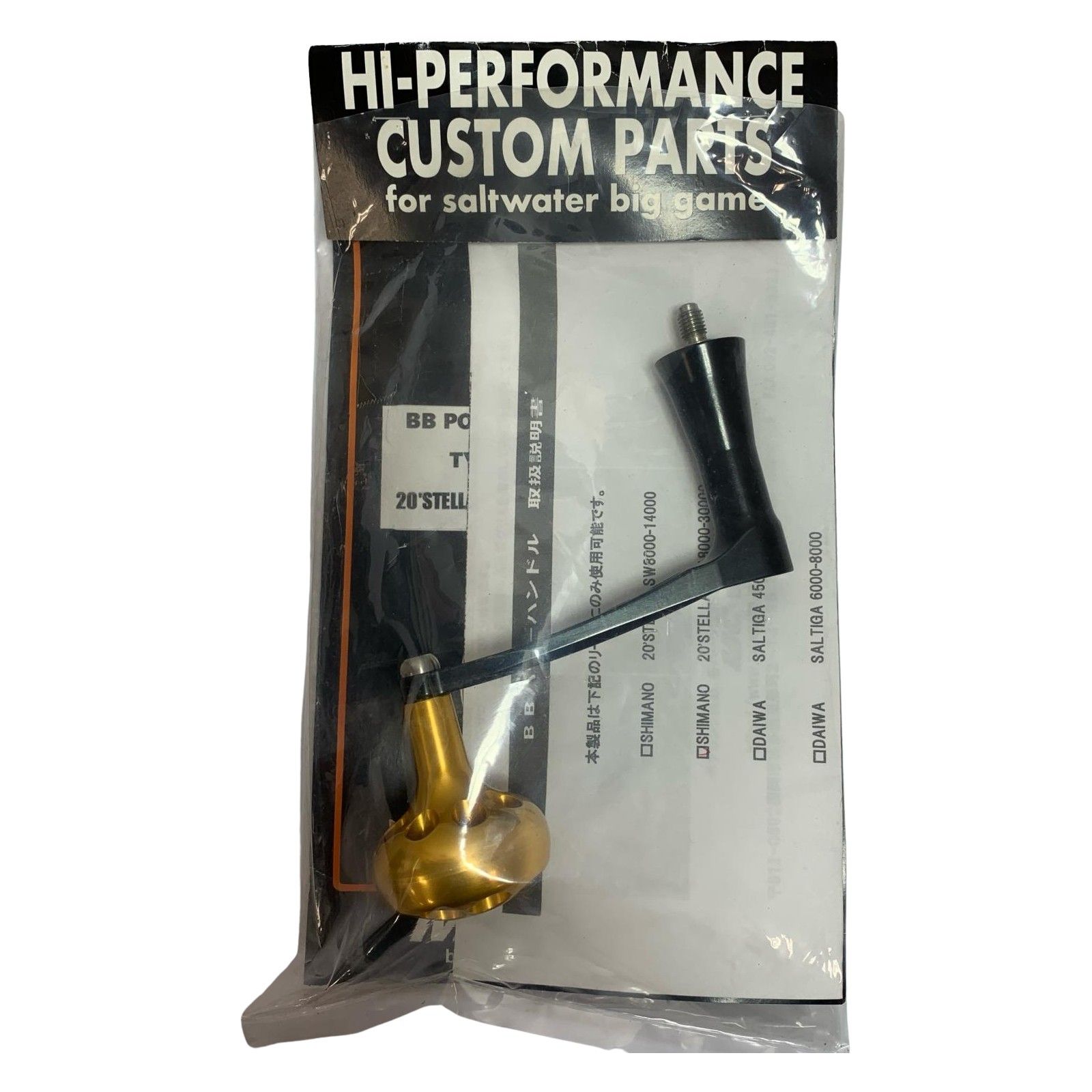 MCワークス 20ステラSW18000-30000 ハンドル BB POWER HANDLE
