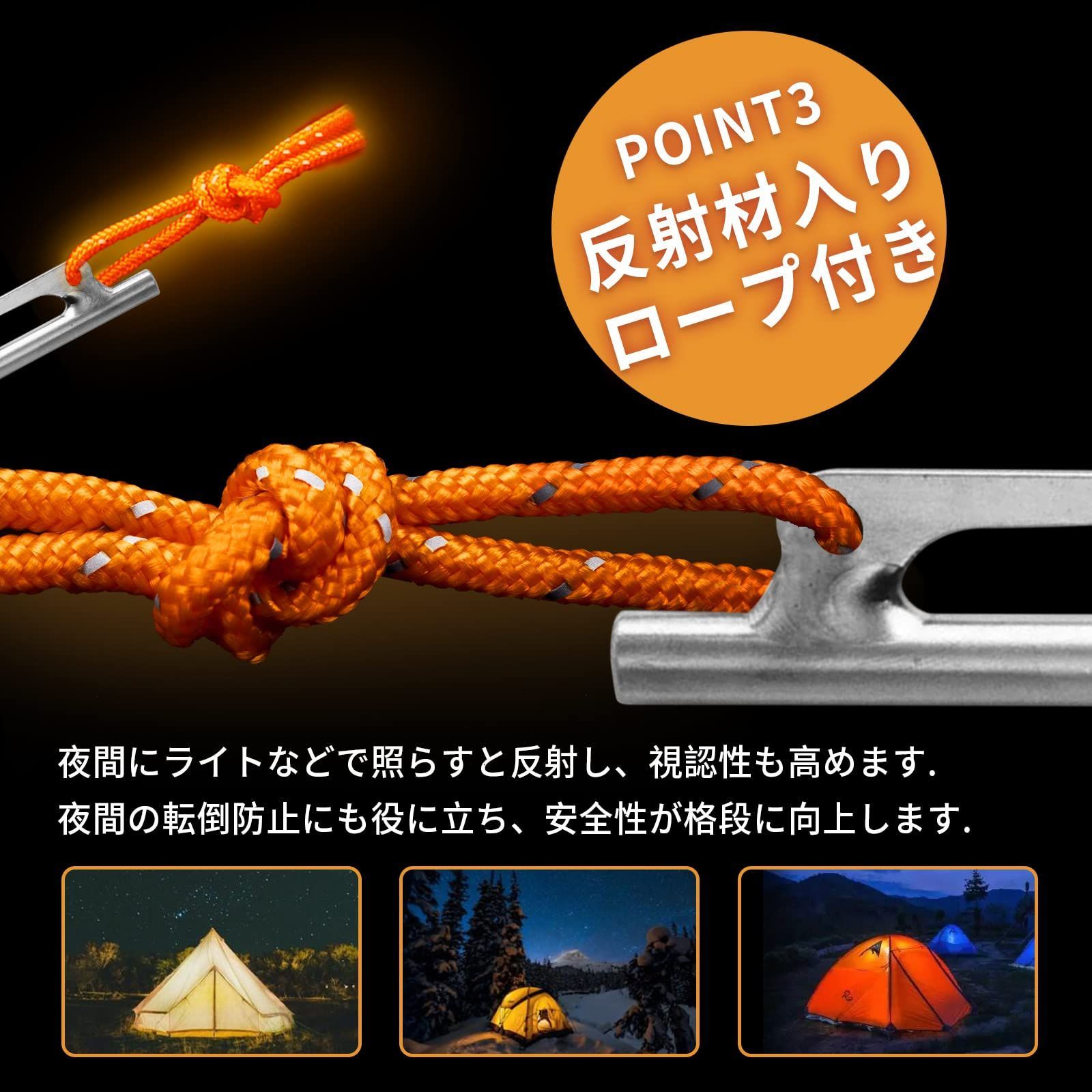 チタンペグ セット