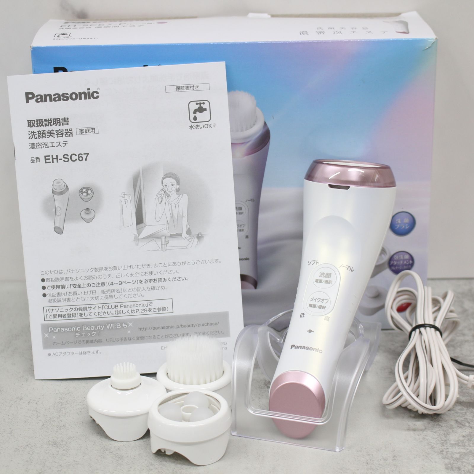 新品未使用　Panasonic EH-SC63-P 保証書付き 濃密泡エステ EH-SC63-P(ピンク調)