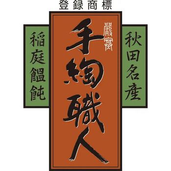 ビンテージ マイチッチ お友達 ゴリラ モンチッチ 2788