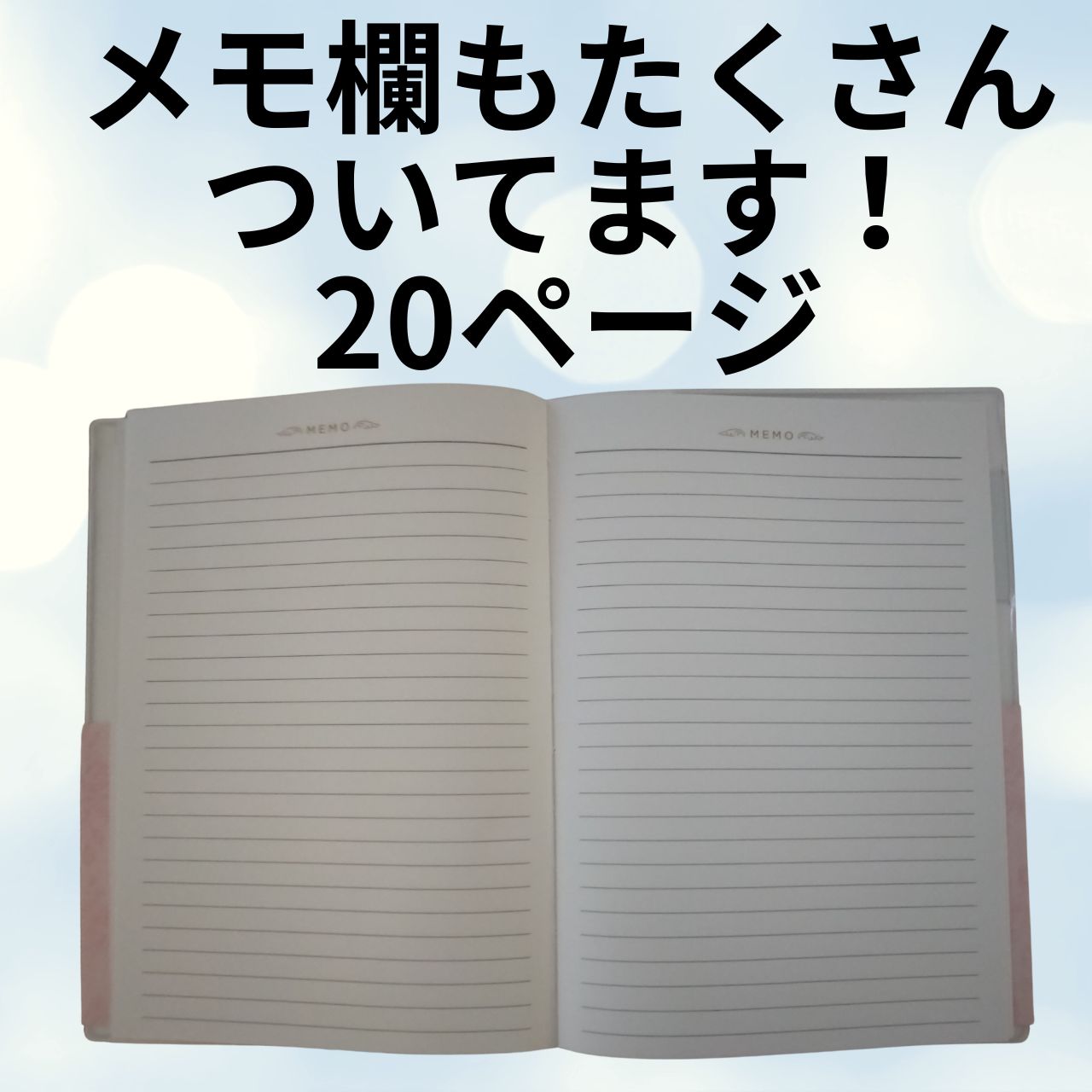 書店にもハンズにもない希少品】エンジェルダイアリー キューピット