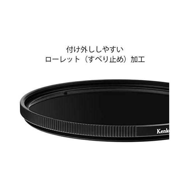 Kenko カメラ用フィルター PRO1D プロND8 (W) 52mm 光量調節用 252437