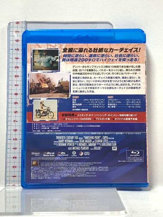 (未使用･未開封品)　バニシング・ポイント [Blu-ray] wyeba8q Amazon.co.jp: バニシング・ポイント [Blu-ray] : バリー