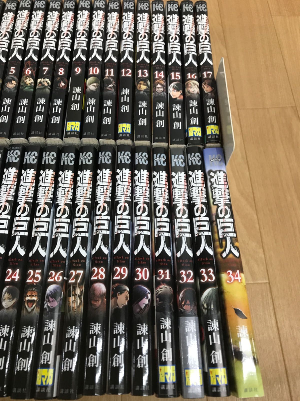 進撃の巨人 全巻 セット 諌山創 Amazon.co.jp: 進撃の巨人 コミック 1-12巻セット (講談社