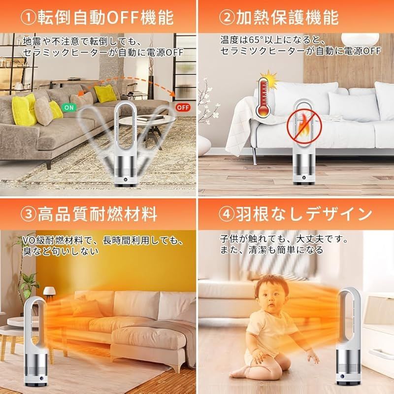 新品】 セラミックヒーター【冷暖両用＆羽根なし】 電気ファンヒーター 2秒速暖 3段階ヒーター/8段階冷風 1-9ｈタイマー設定可 100°左右首振  セラミックファンヒーター 暖房器具 省エネ 電気 リモコン付き 過熱保護 転倒自動オフ ファンヒーター 1 - メルカリ