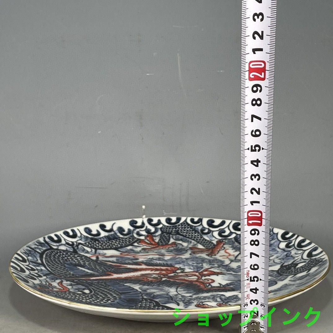 竜戯珠賞盤 景徳鎮 陶磁器 装飾品 現代工芸品 美術品 置物 竜戯珠賞盤 景徳鎮 陶磁器 装飾品 現代工芸品 美術品 置物