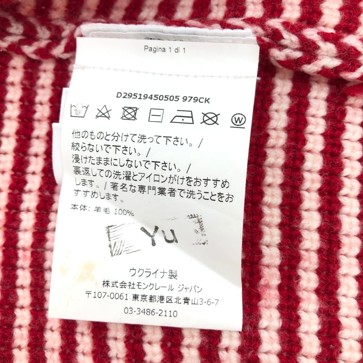 モンクレール　ニット　赤 アウトレット】MONCLER モンクレール ニットキャップ メンズ