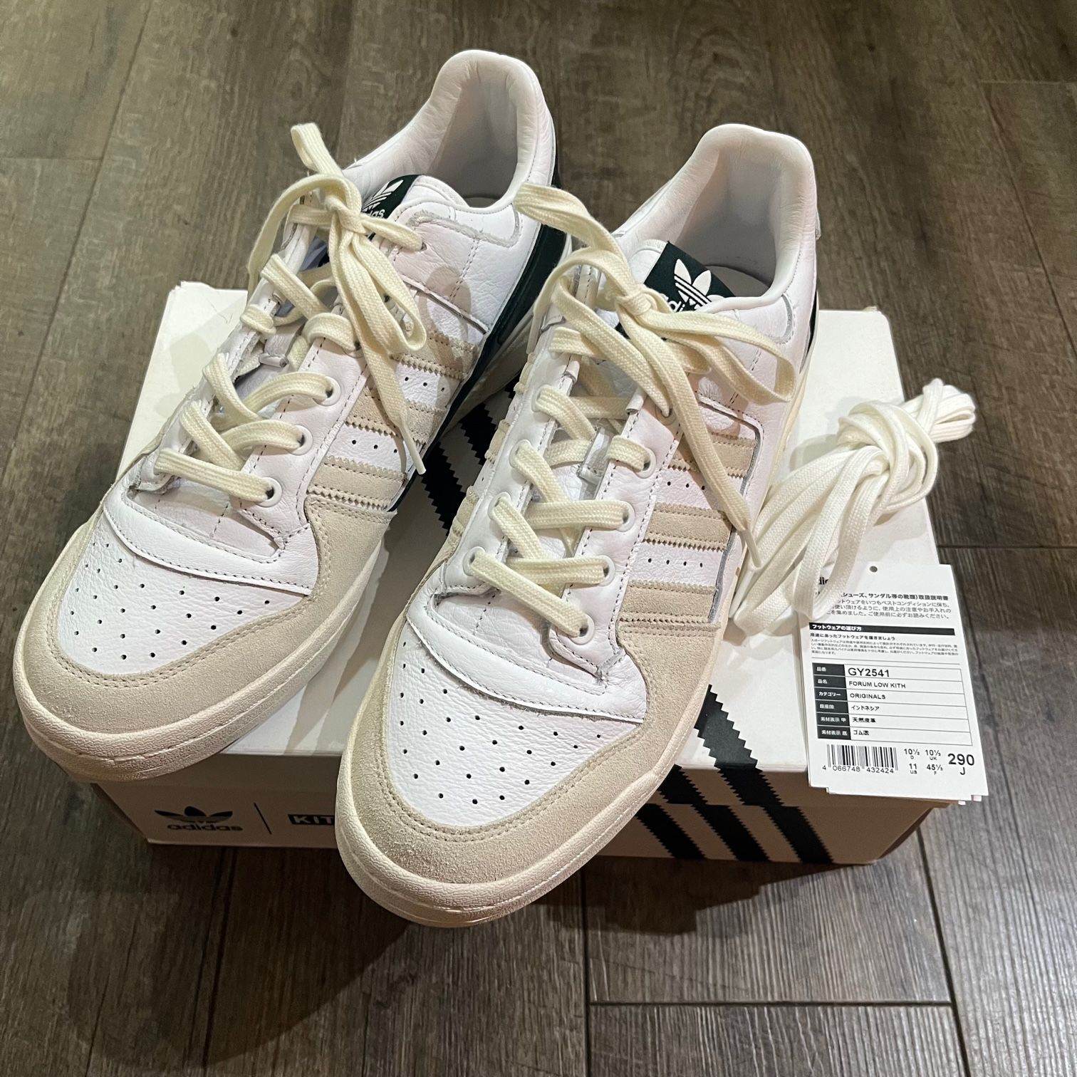 KITH × adidas Originals Forum Low キス × アディダス オリジナル 