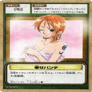 fy70 op-4 【状態B】ナミ 幸せパンチ 私服 水着 ワンピース ハイパー