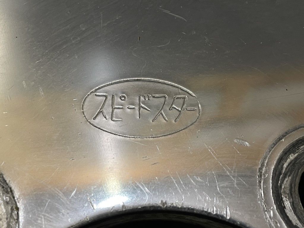 旧車ホイール Speed Star MK-1 スピードスター マーク1 13インチ 1本 