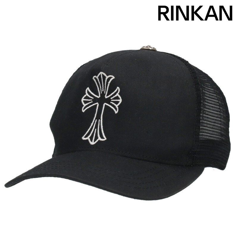 クロムハーツ クロスパッチ ベースボールキャップ ブラック クロムハーツベースボールキャップホースシュー＆クロスブラック