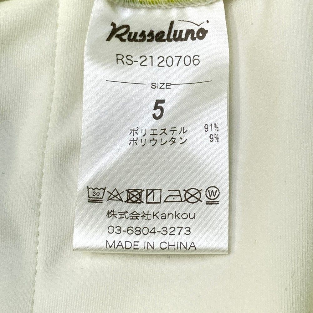 サイズ：5 RUSSELUNO ラッセルノ RS-2120706 ジョガーパンツ チェック柄 グリーン系 [240101424806] ゴルフウェア メンズ ストスト サイズ：5 RUSSELUNO ラッセルノ RS-2120706 ジョガーパンツ