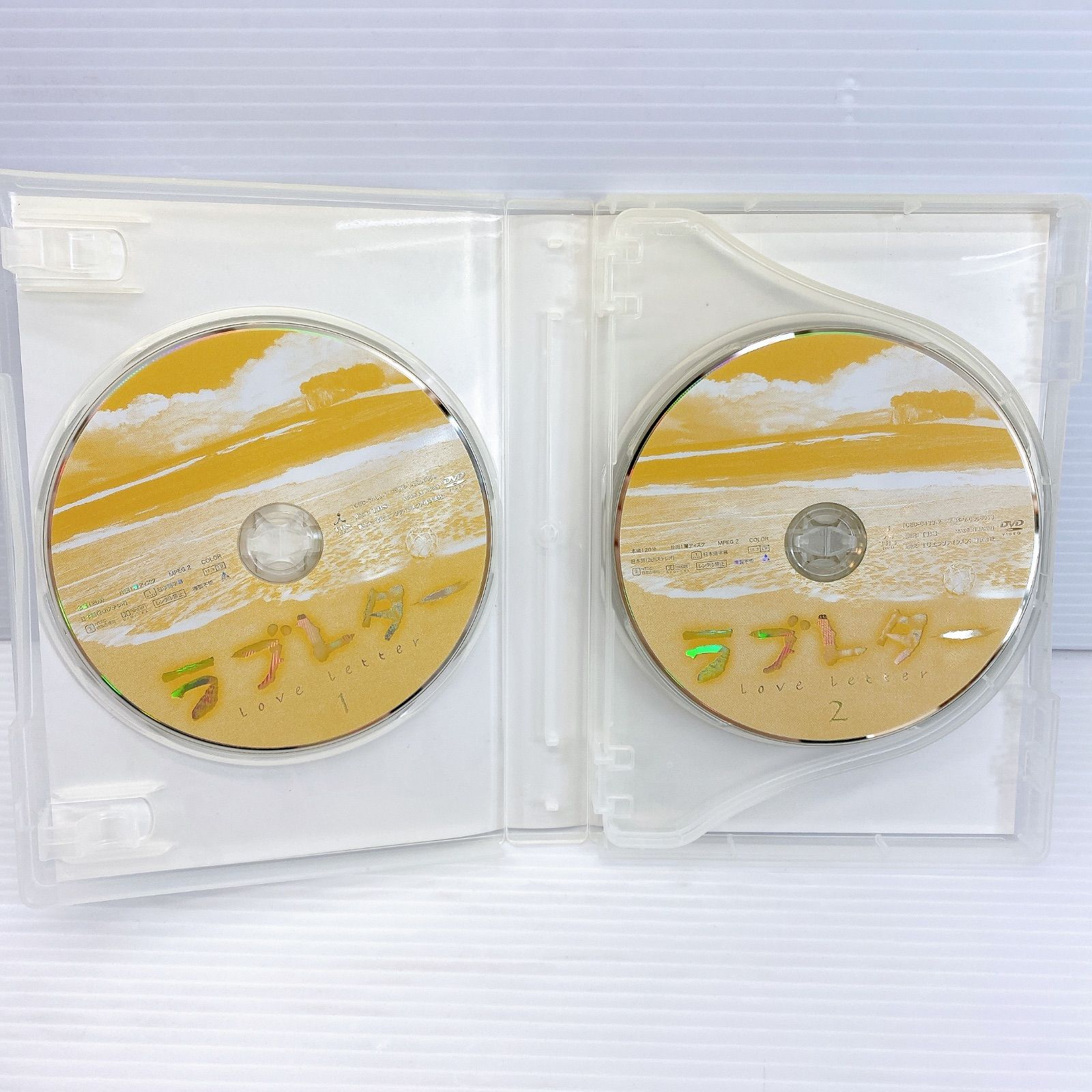 □ ラブレター DVD-BOX 1 4枚組 中古品 良品 鈴木亜美 □ - メルカリ