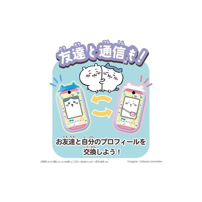 対象年齢 6才以上