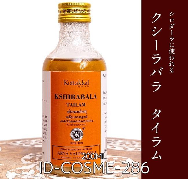 6個セット