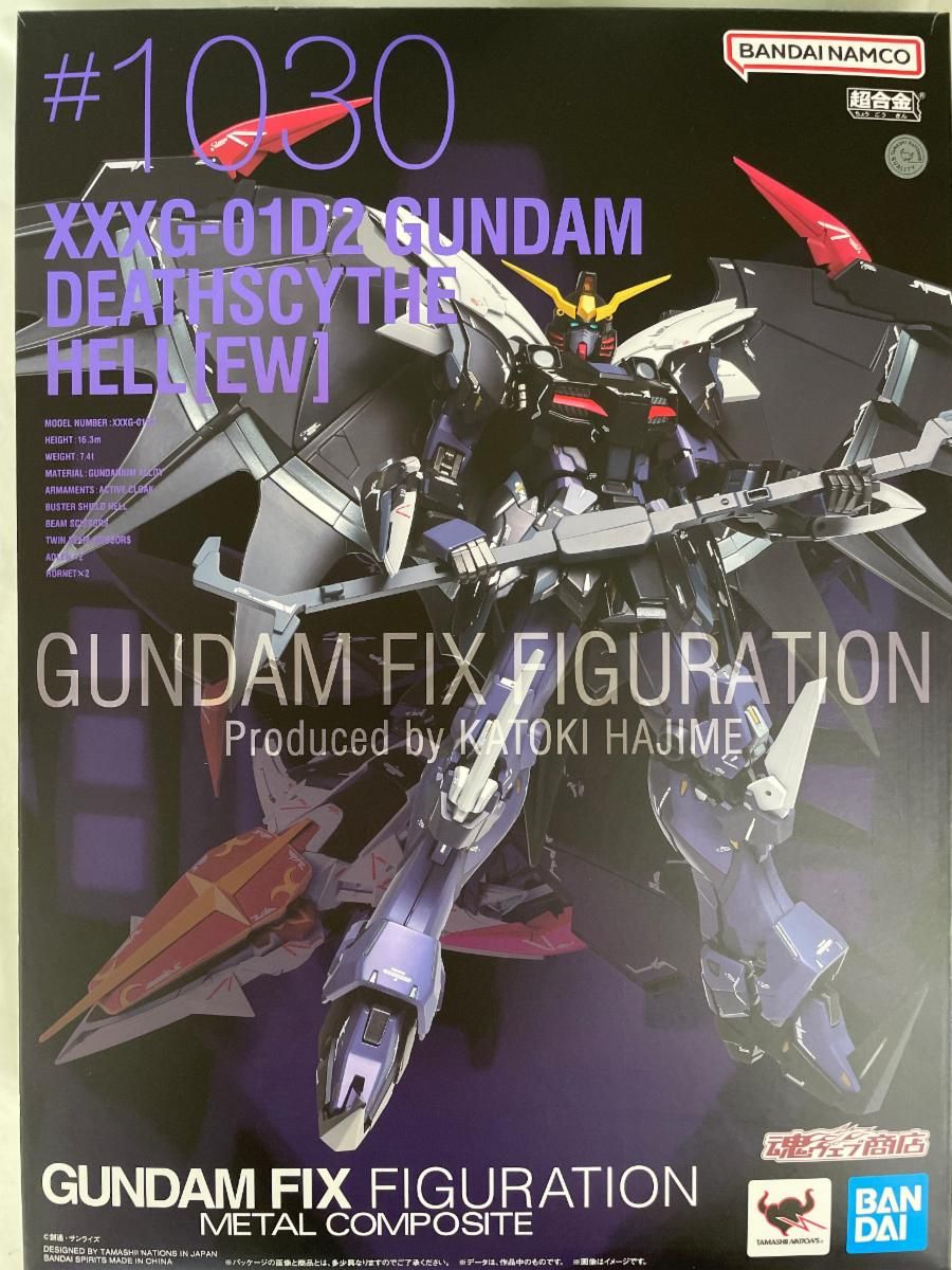 XXXG-01D2 ガンダムデスサイズヘル[EW] 「新機動戦記ガンダムW
